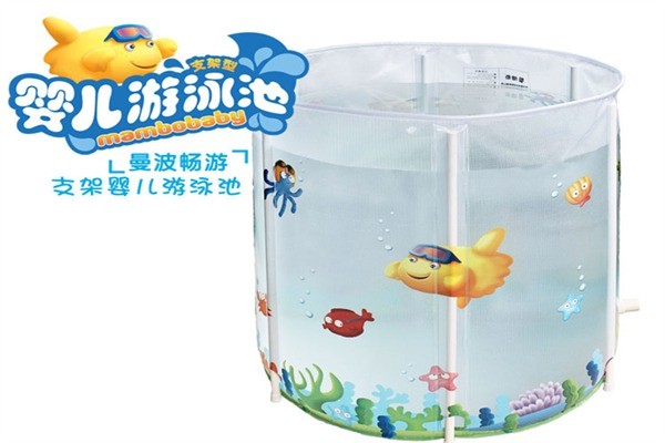 曼波鱼屋婴儿泳池